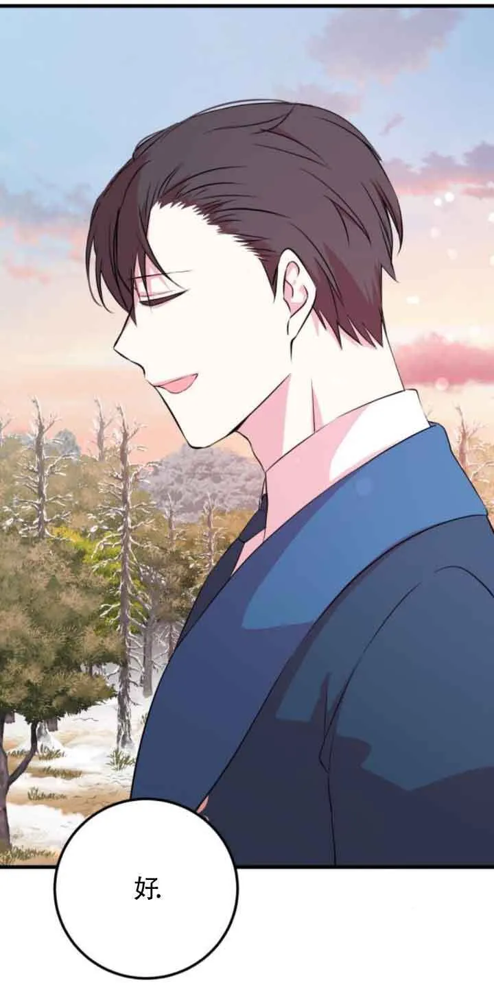 第49话23