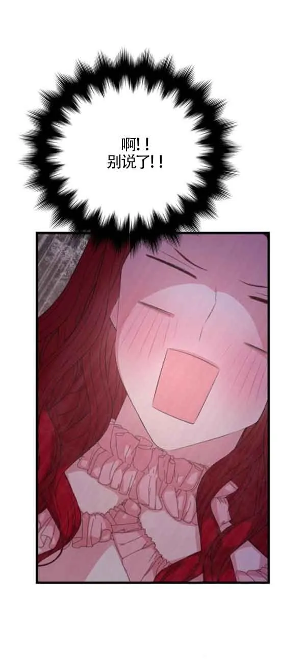 第53话49