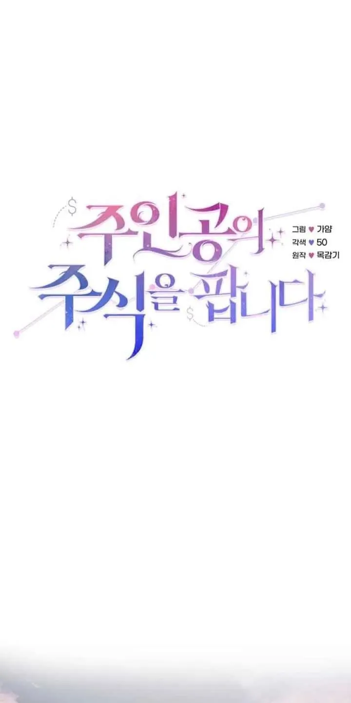 第35话14