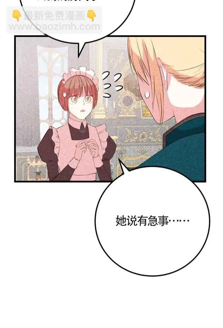 第56话2