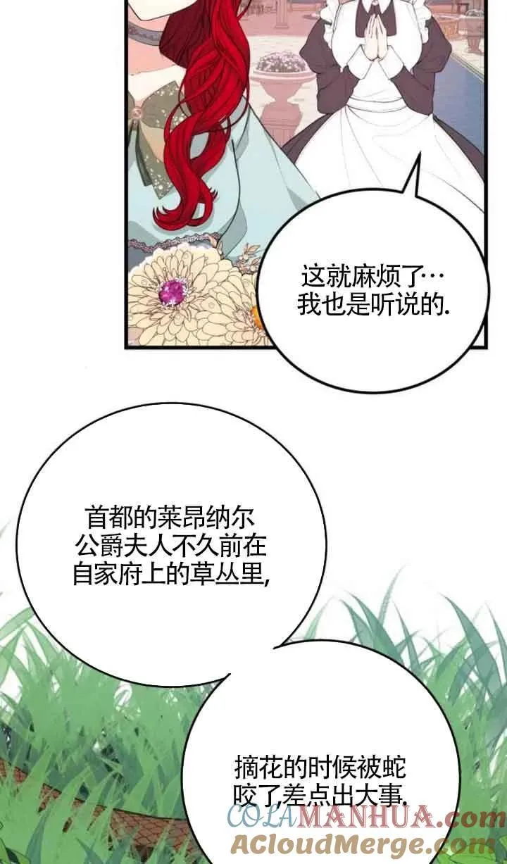 第23话48