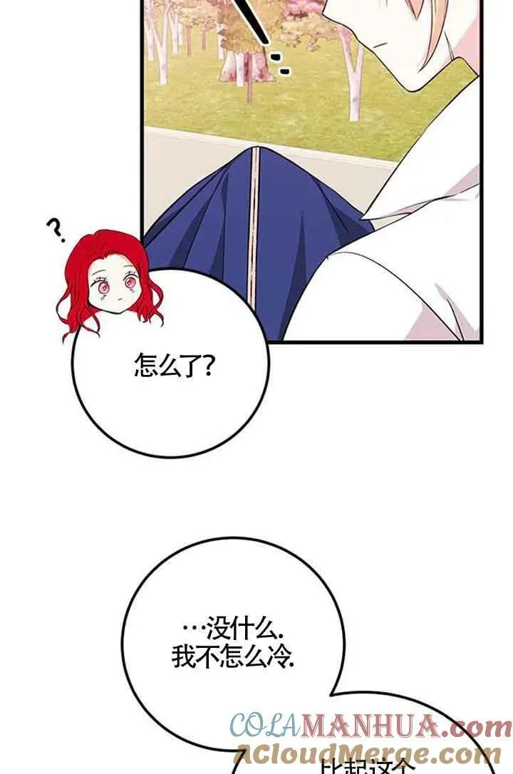 第15话48