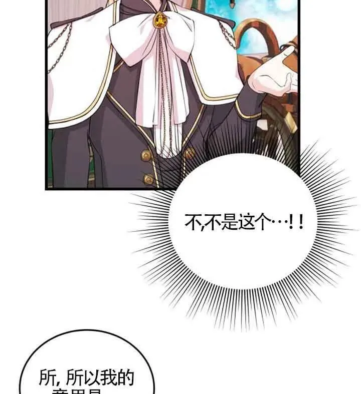 第09话61