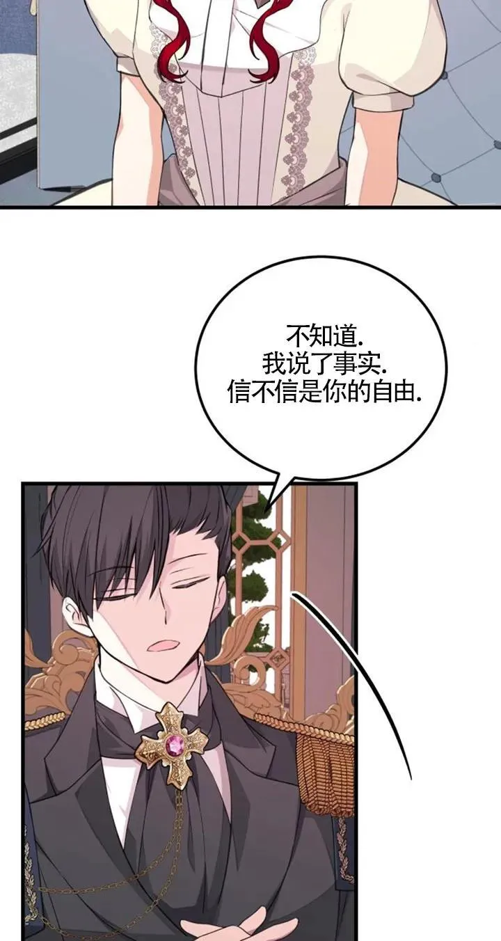 第20话10