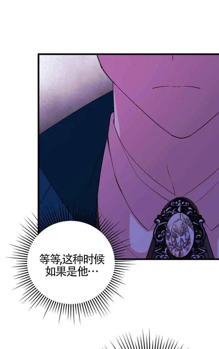 第56话25