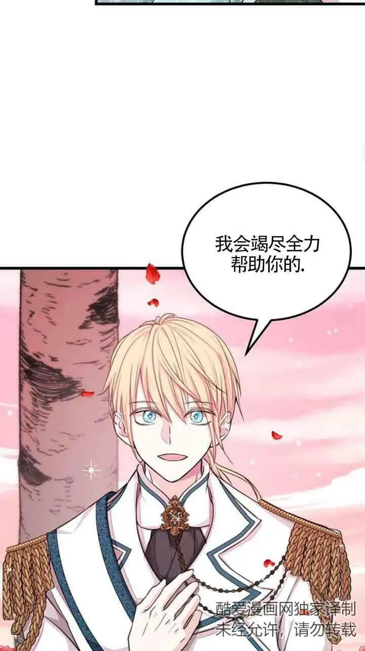 第07话28
