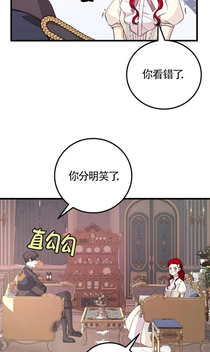 第20话35