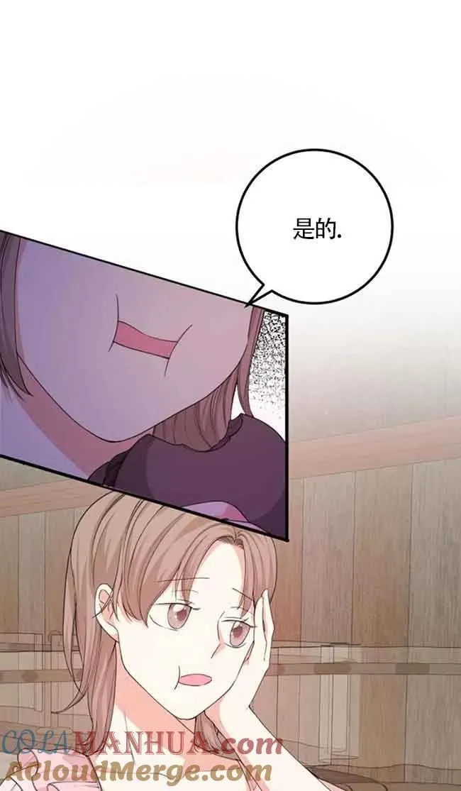 第31话27