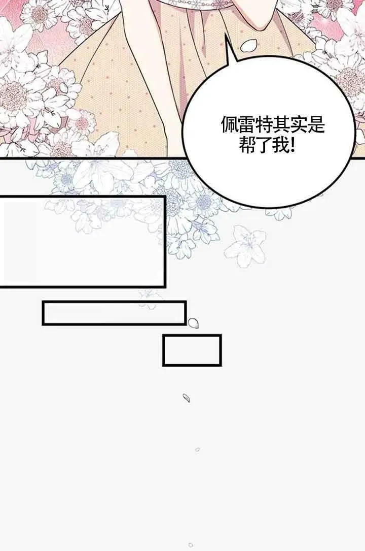 第15话56