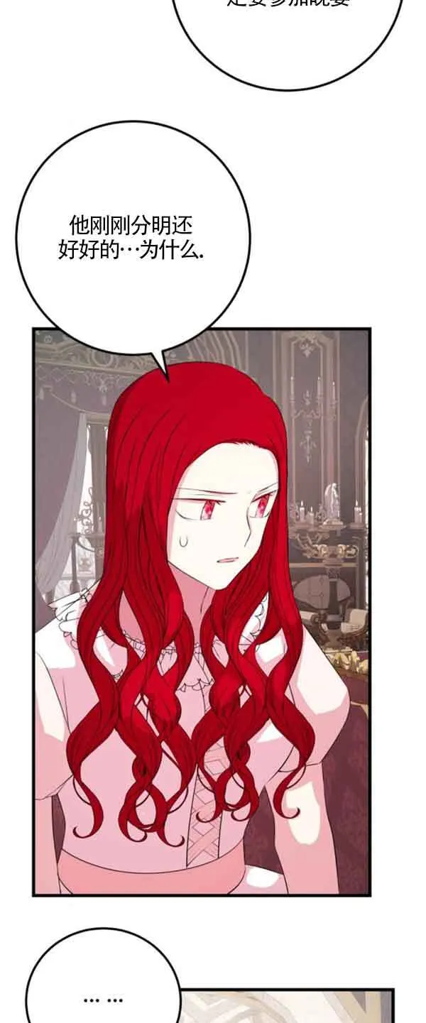 第55话42