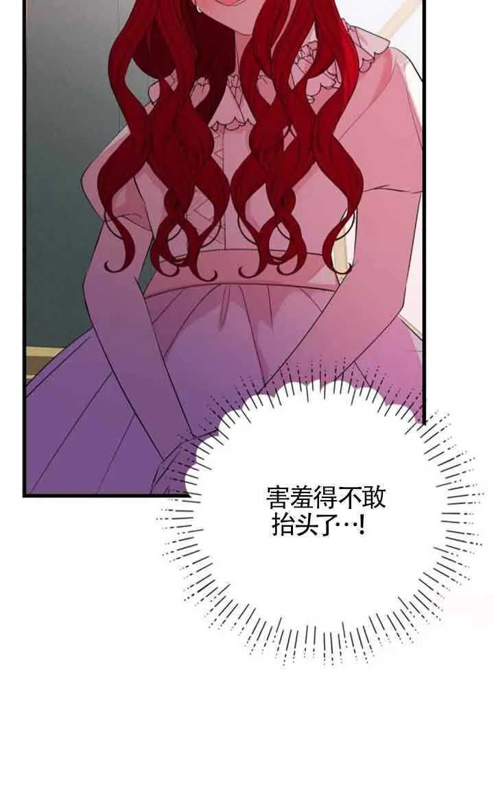 第56话34