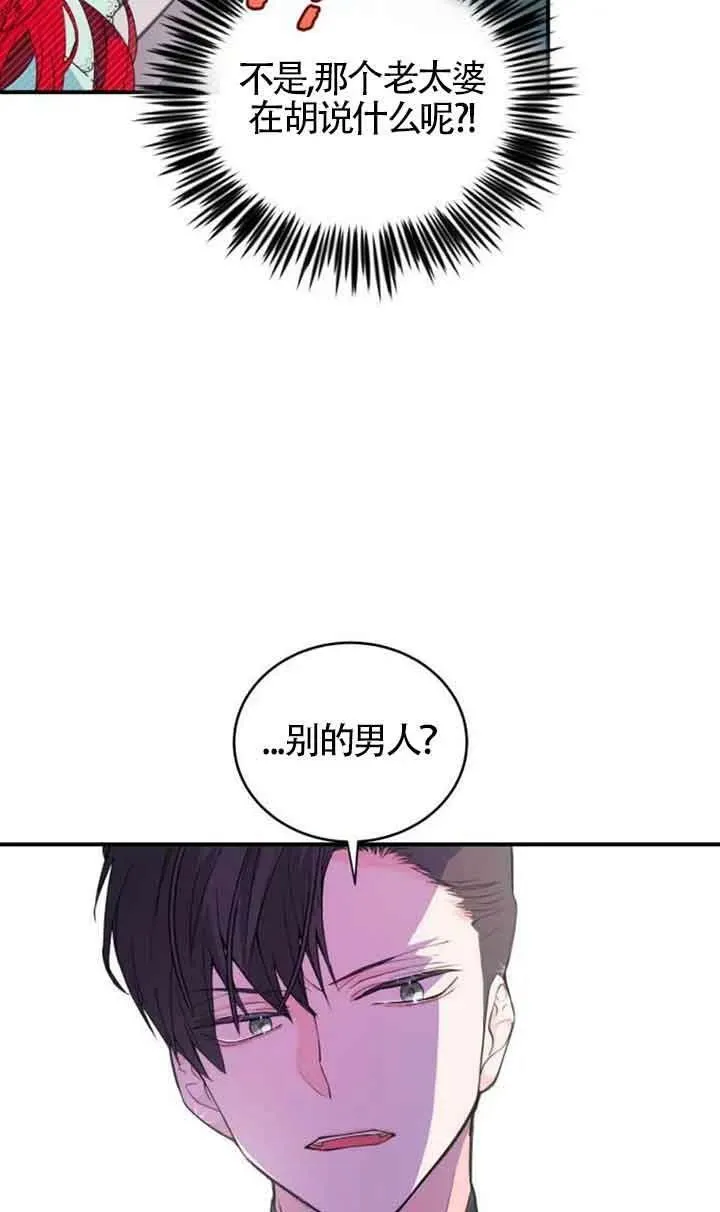 第02话7