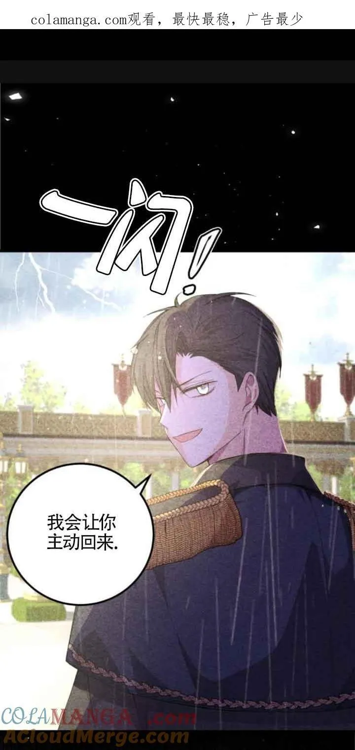 第47话60