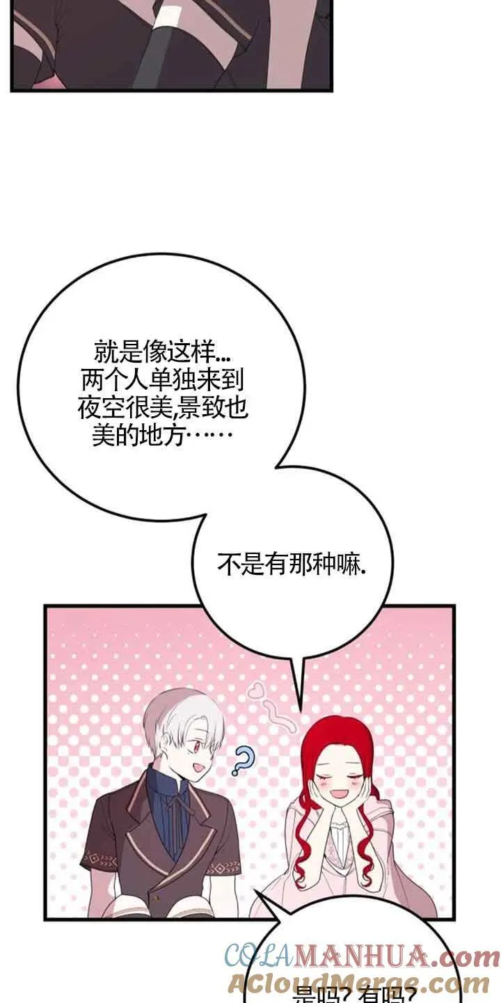 第35话18