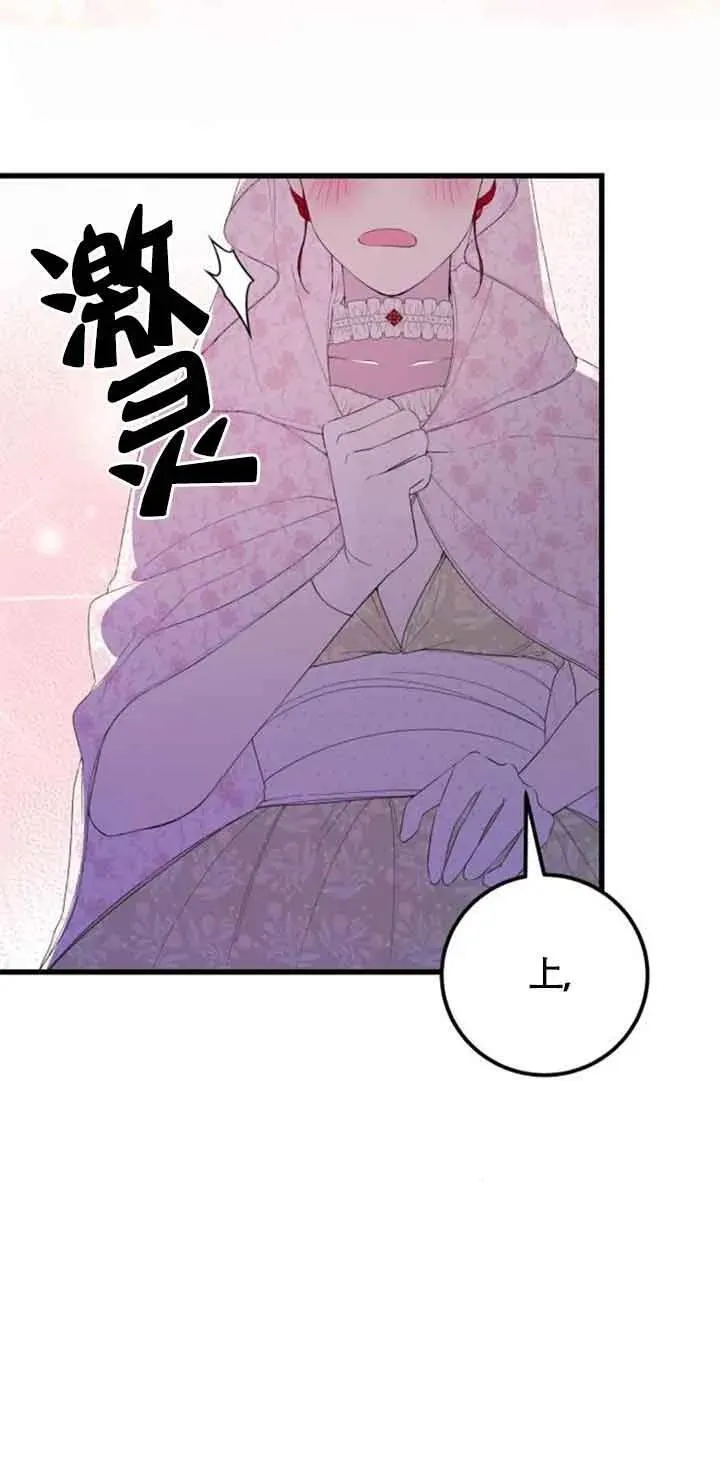 第36话10