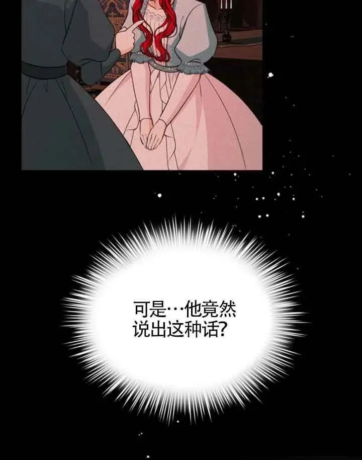第11话43