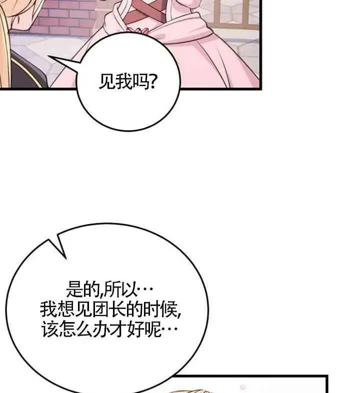 第09话63