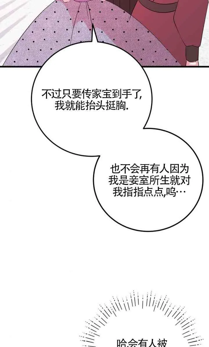 第56话53