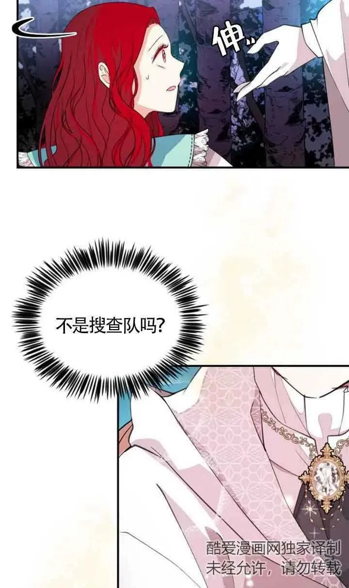 第03话10