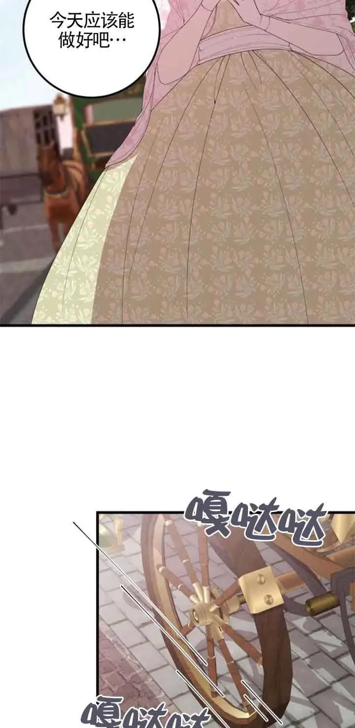 第36话2