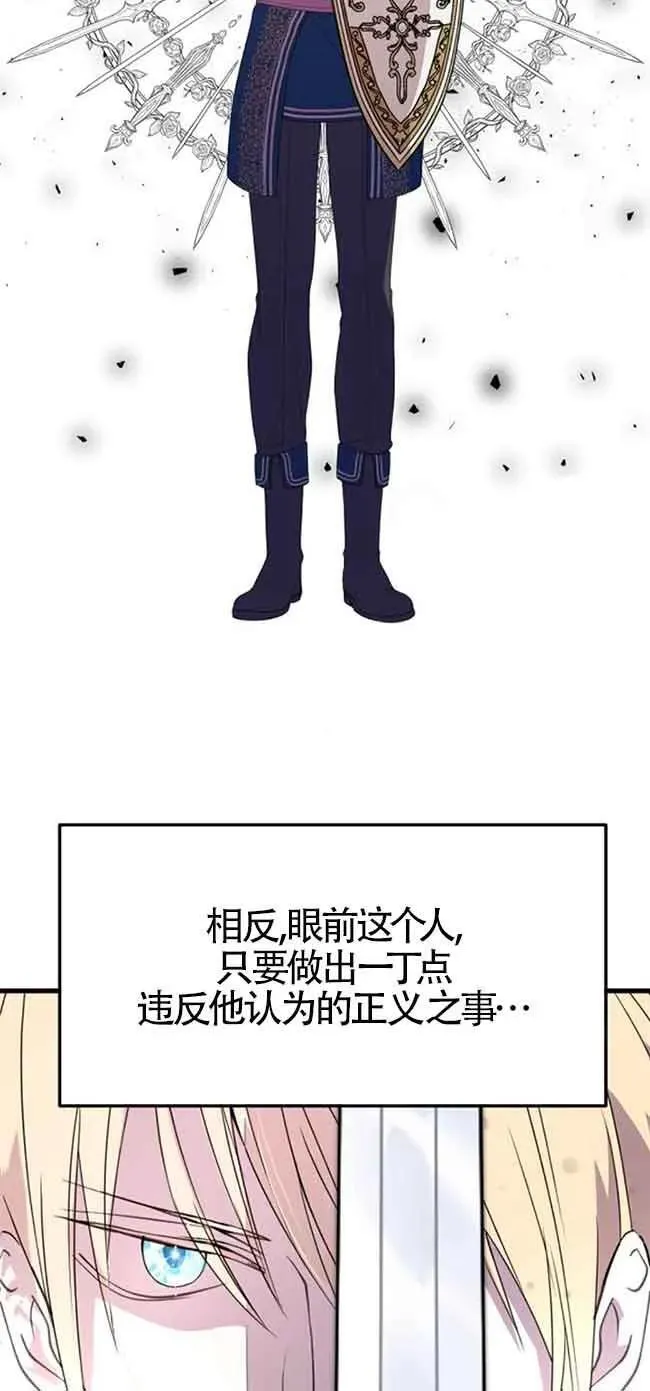 第40话41