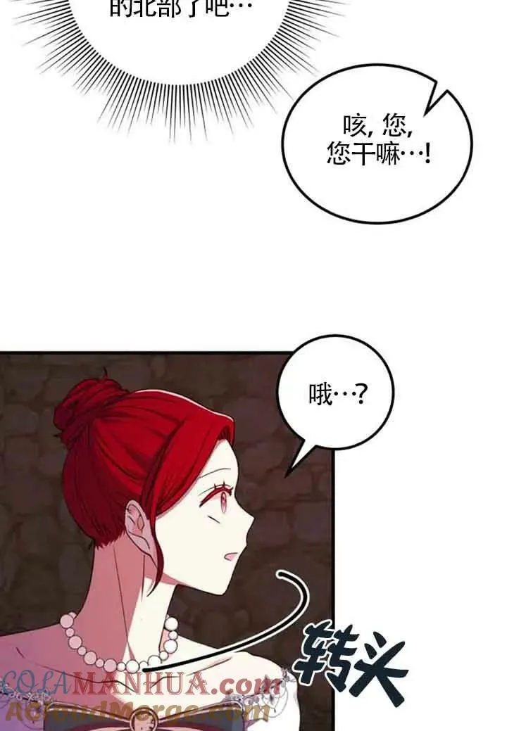第11话92