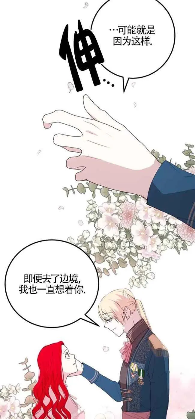 第40话49