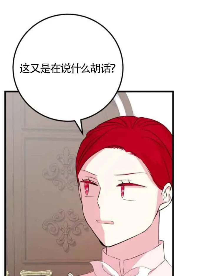 第50话63