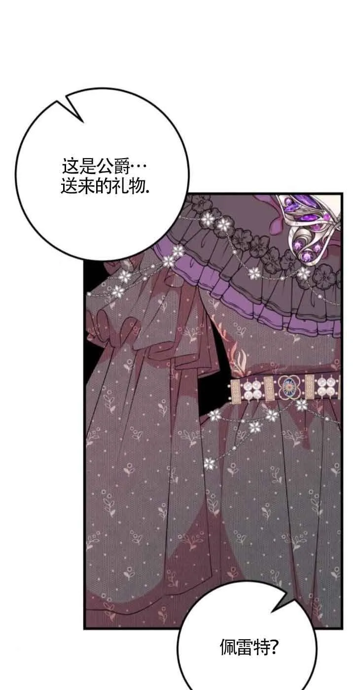 第52话37