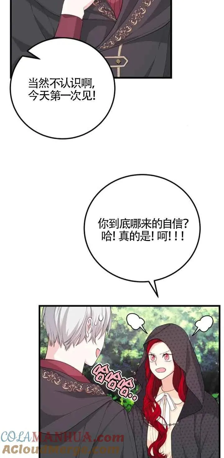 第29话48