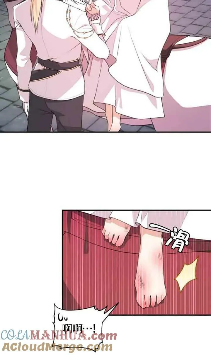 第03话54