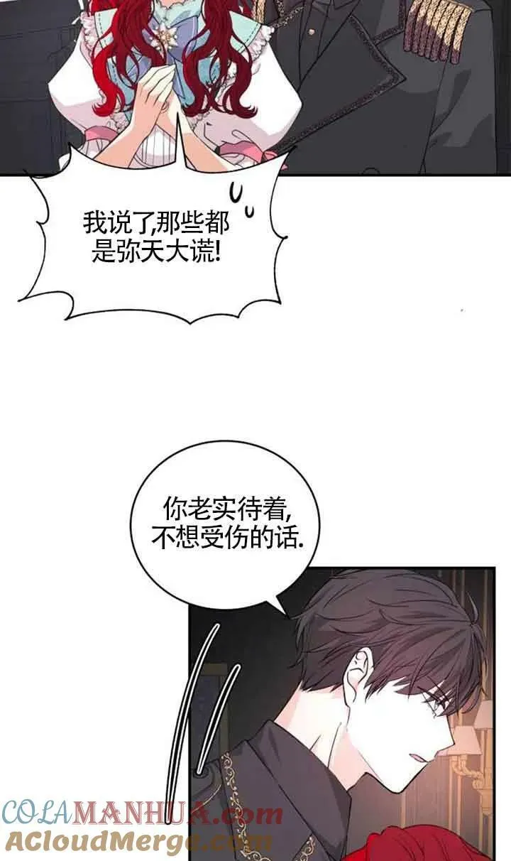 第02话12