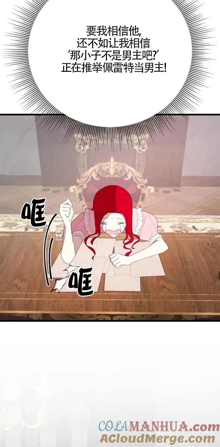 第39话15
