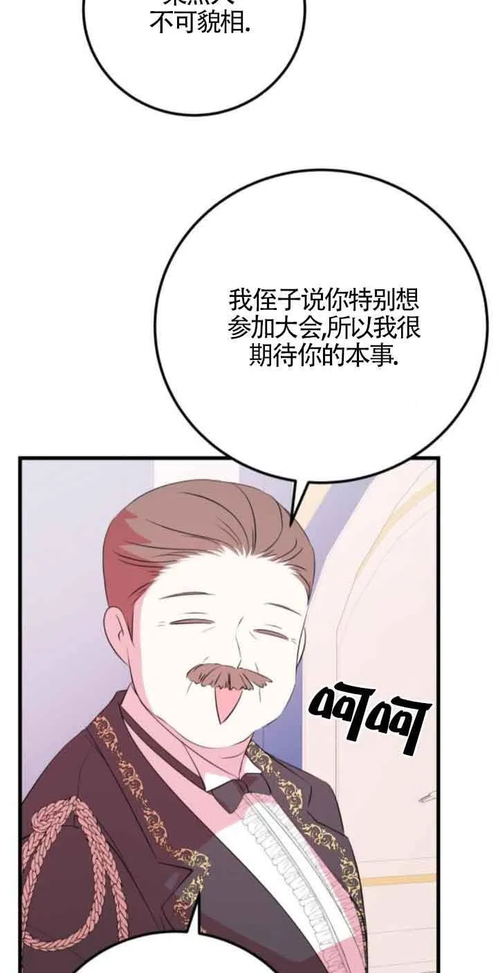 第47话11