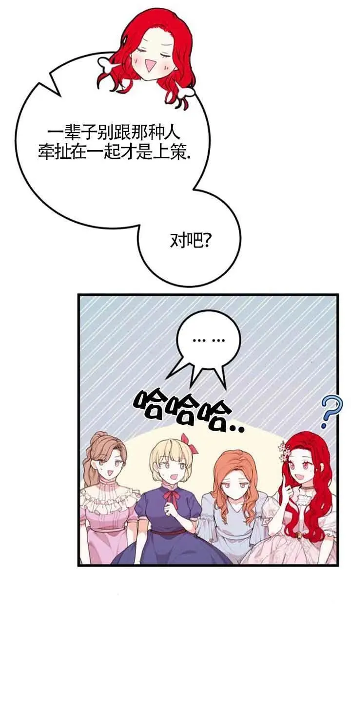 第21话55