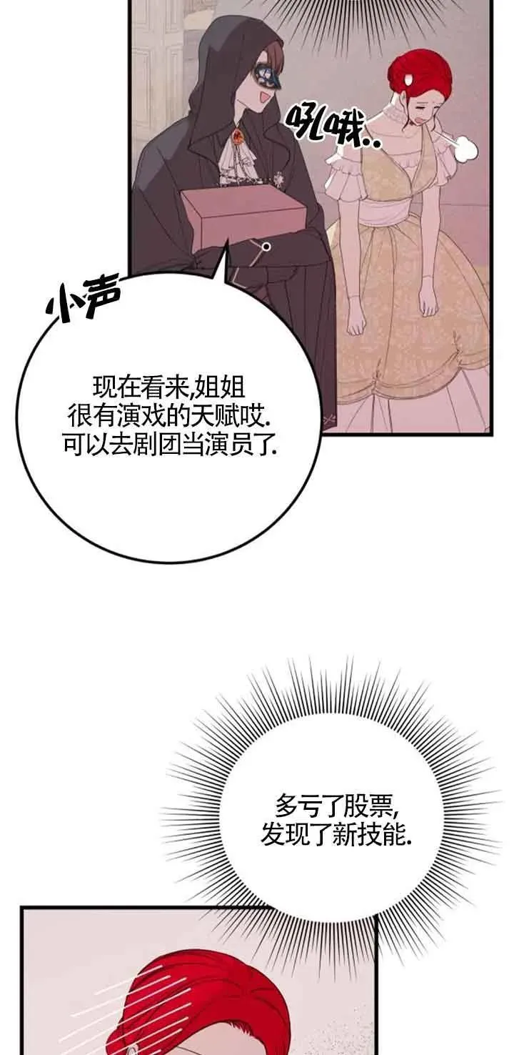 第36话52