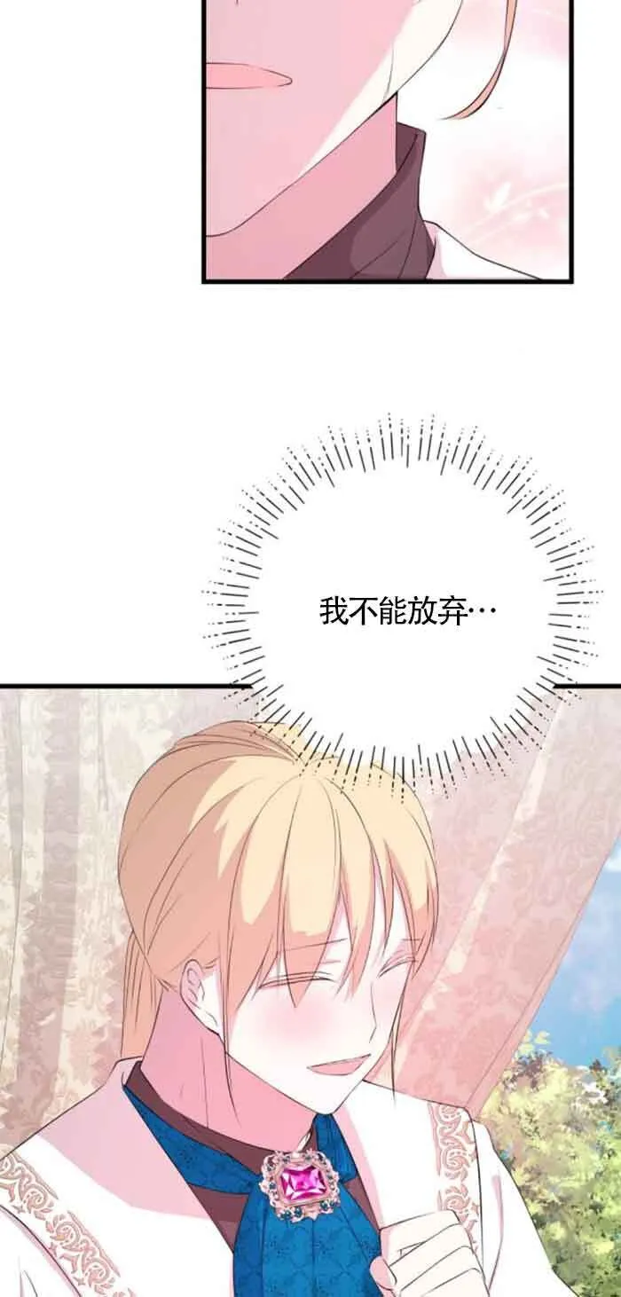 第57话27