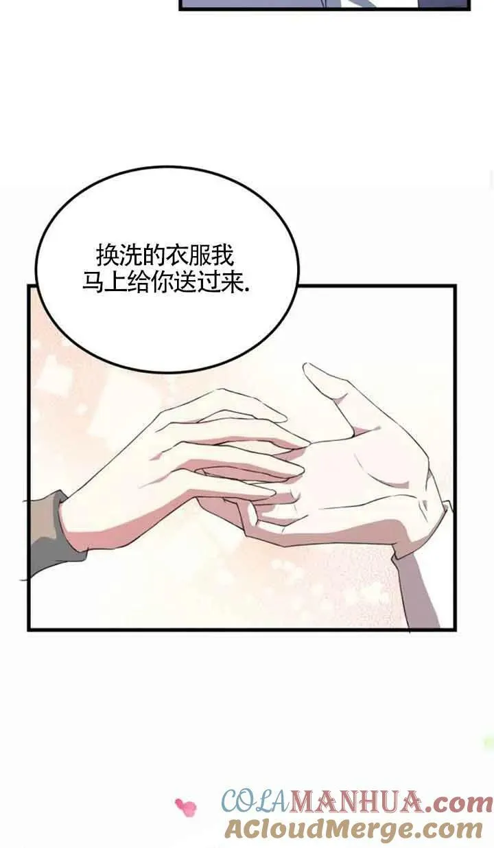 第06话30