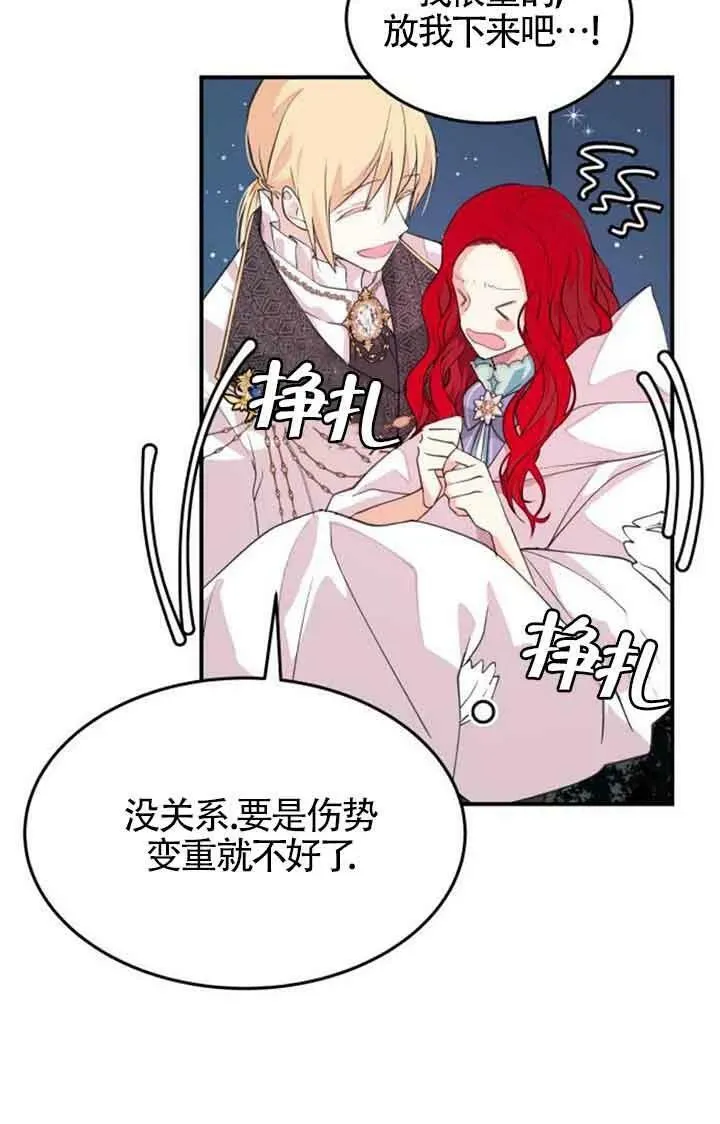 第03话67