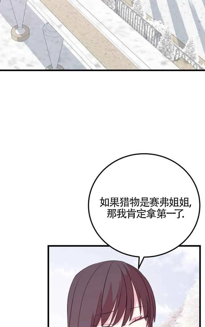 第56话47