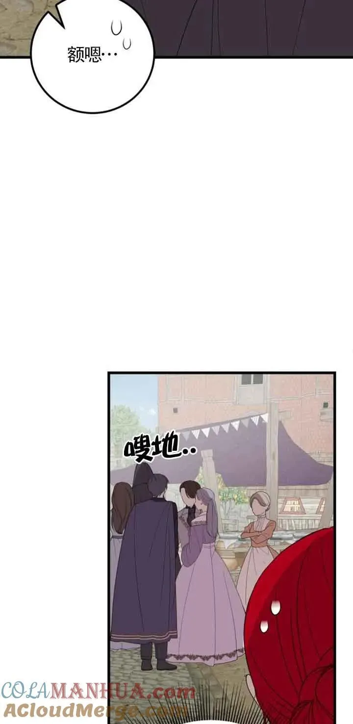 第36话57