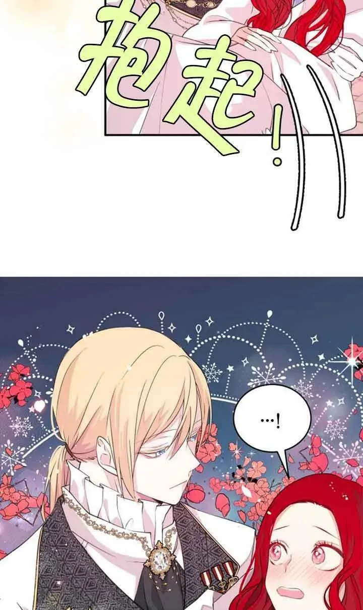 第03话59
