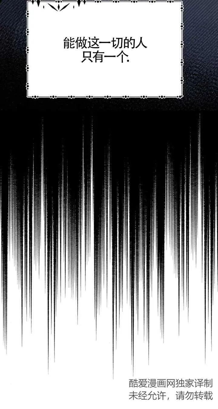 第20话13