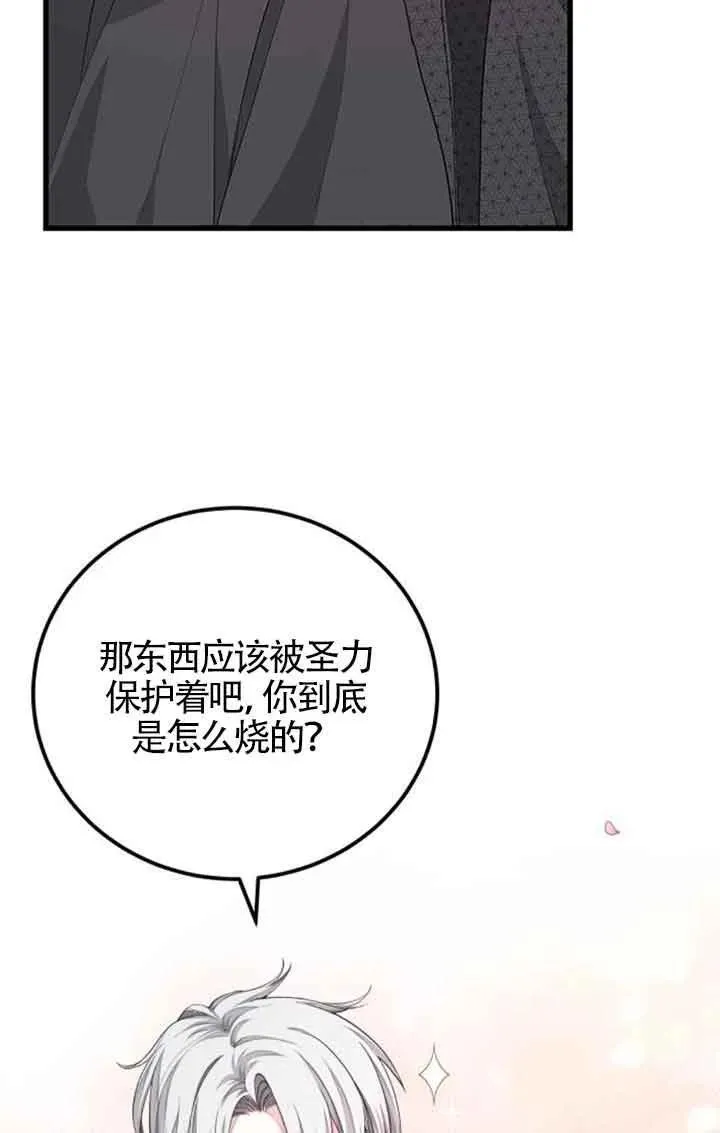 第29话62