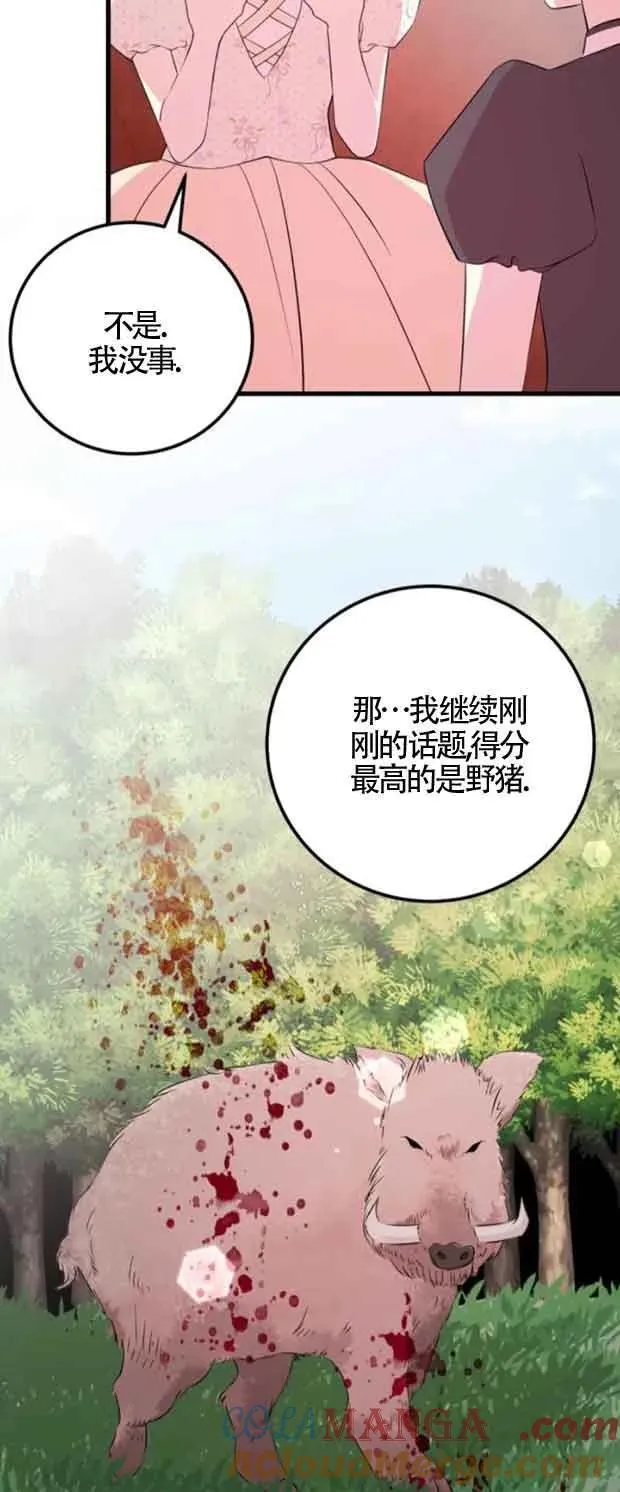 第46话51