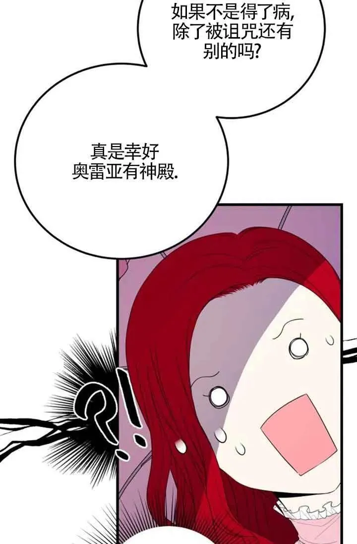 第38话65