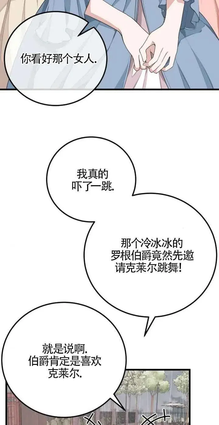第27话2