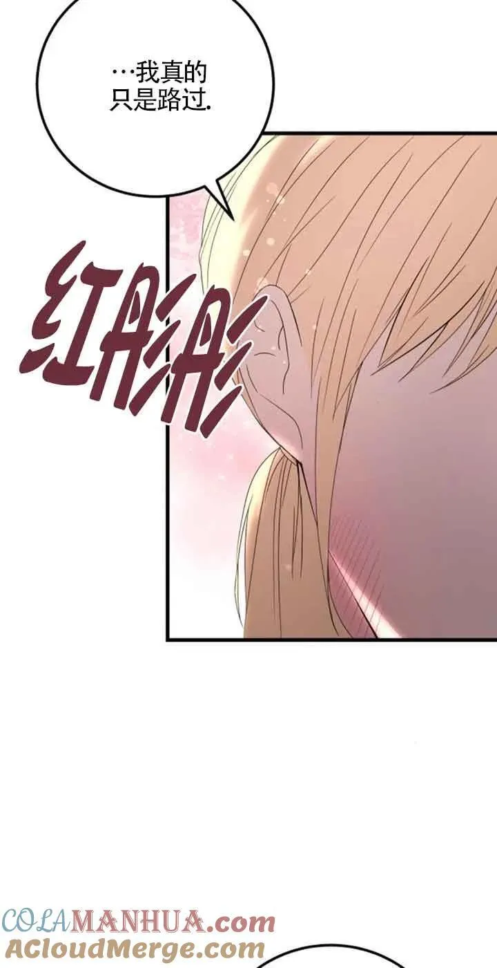 第39话42