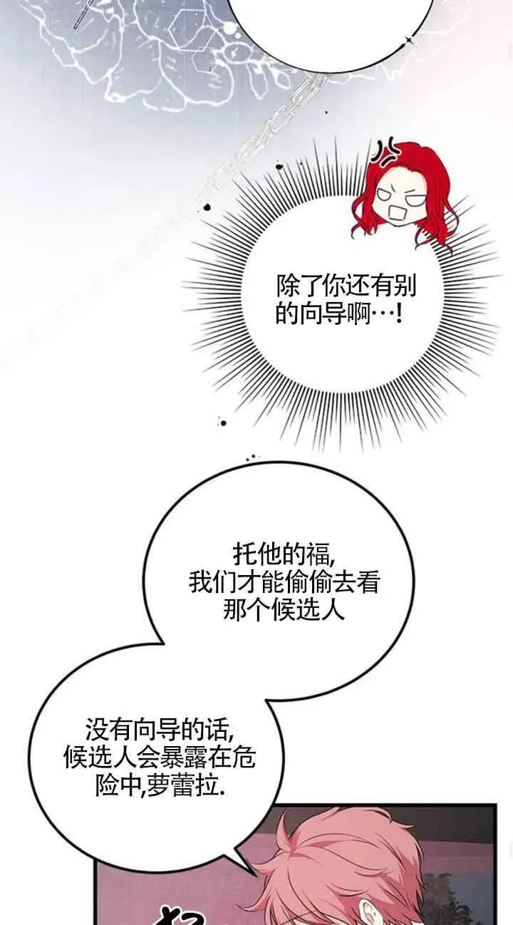 第14话22
