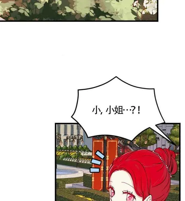 第09话91